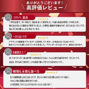 ブラウン オーラルb 替えブラシ 互換品 電動...の詳細画像1