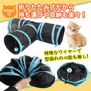 猫 キャットトンネル おもちゃ 3通 ペット玩...の詳細画像3