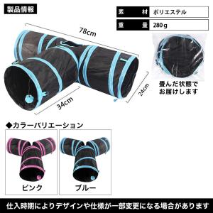猫 キャットトンネル おもちゃ 3通 ペット玩...の詳細画像4
