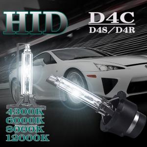 HID  D4C D4S バルブ 12V 24V 35W 4300K 6000K 8000K 12000K 純正交換