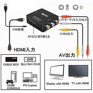 RCA HDMI 変換アダプター コンバーター...の詳細画像5