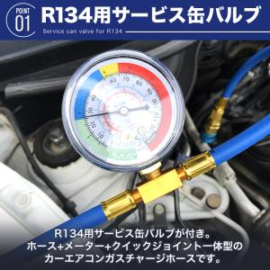 カーエアコン ガス チャージ ホース 70cm...の詳細画像1