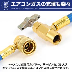 カーエアコン ガス チャージ ホース 70cm...の詳細画像2