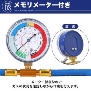 カーエアコン ガス チャージ ホース 70cm...の詳細画像3