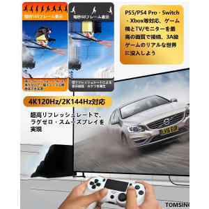 HDMI ケーブル 8K 0.5m 1m 1....の詳細画像4