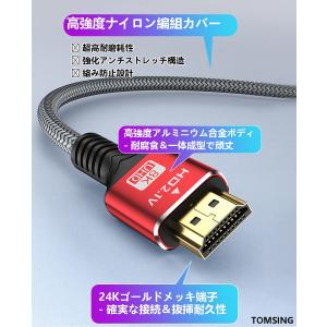 HDMI ケーブル 8K 0.5m 1m 1....の詳細画像5