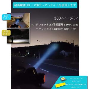 ヘッドライト 充電式 led usb充電式 防...の詳細画像2