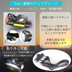 ヘッドライト 充電式 led usb充電式 防...の詳細画像3