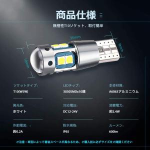 t10 バルブ led ホワイト 3個 爆光 ...の詳細画像2