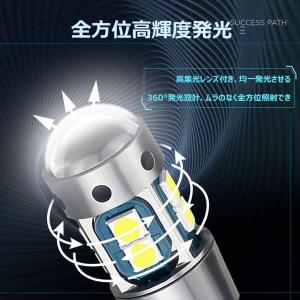 t10 バルブ led ホワイト 3個 爆光 ...の詳細画像5