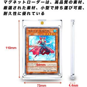 マグネットローダー トレカケース カードローダ...の詳細画像4
