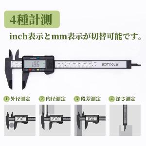 デジタルノギス 電子ノギス 150mm 型 軽...の詳細画像2
