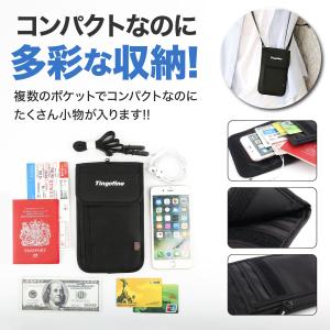 パスポートケース スキミング防止 防水 おしゃ...の詳細画像1