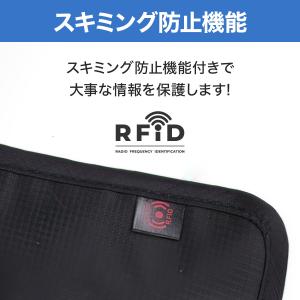 パスポートケース スキミング防止 防水 おしゃ...の詳細画像2
