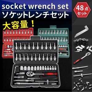 ソケットレンチセット 4８点 スパナ・ソケットレンチ
