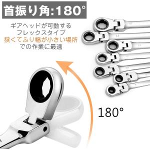 メガネレンチ 首振りラチェット コンビネーショ...の詳細画像1