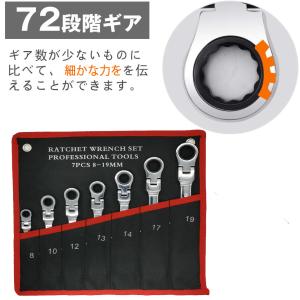 メガネレンチ 首振りラチェット コンビネーショ...の詳細画像4