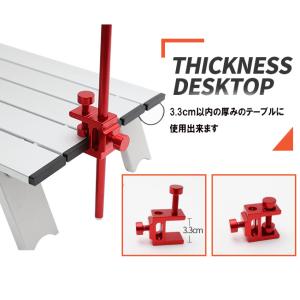 ランタンスタンド ライトポール クランプ式 収...の詳細画像5