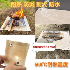 たき火シート アウトドア BBQ 芝生保護 バ...の詳細画像5
