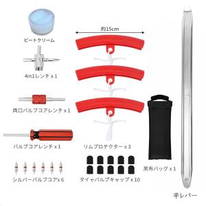 タイヤレバー タイヤ交換 バイク用 自転車 車...の詳細画像2