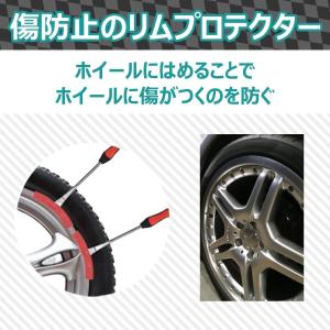 タイヤレバー タイヤ交換 バイク用 自転車 車...の詳細画像3