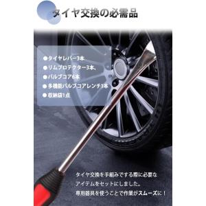 タイヤレバー 37.5cm バイク用 自転車用...の詳細画像2