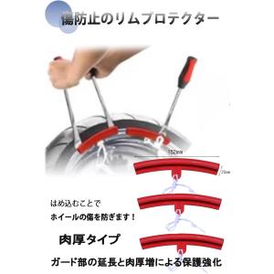 タイヤレバー 37.5cm バイク用 自転車用...の詳細画像5