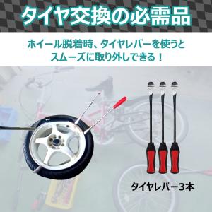 タイヤレバー3本 タイヤ交換 バイク用 自転車...の詳細画像5