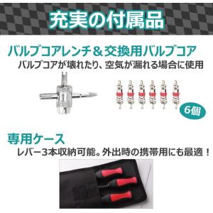 タイヤレバー ロングタイプ タイヤ交換 26点...の詳細画像1