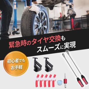 タイヤ交換 タイヤレバー 2本 ビートヘルパー...の詳細画像1