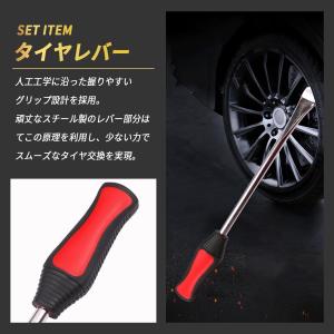 タイヤ交換 タイヤレバー 2本 ビートヘルパー...の詳細画像2