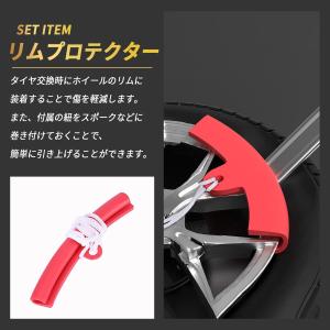 タイヤ交換 タイヤレバー 2本 ビートヘルパー...の詳細画像3