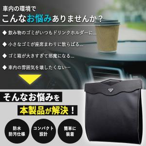 車 ゴミ箱 大容量 便利グッズ スリム 収納 ...の詳細画像1
