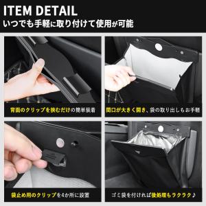 車 ゴミ箱 大容量 便利グッズ スリム 収納 ...の詳細画像4