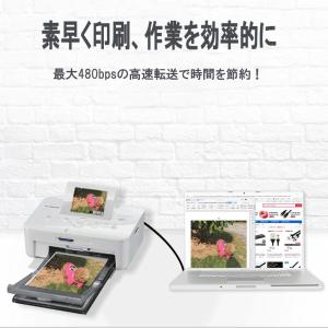 プリンターケーブル USB-AtoB 1m 2...の詳細画像1