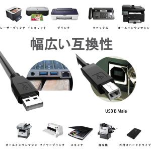プリンターケーブル USB-AtoB 1m 2...の詳細画像3