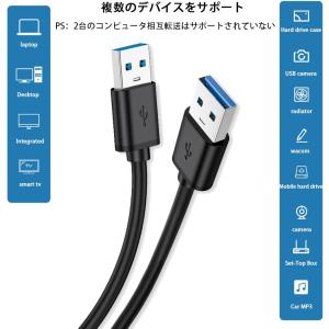 USBケーブル USB3.0 タイプA usb...の詳細画像1