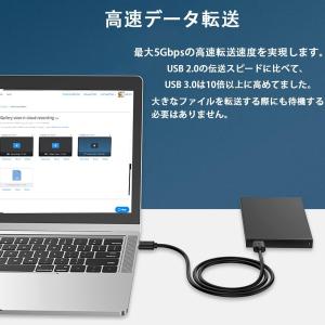USBケーブル USB3.0 タイプA usb...の詳細画像2