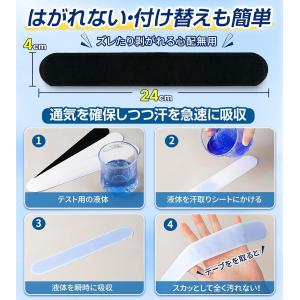 汗取りパッド 帽子 シャツ 襟 汗取りシート ...の詳細画像2