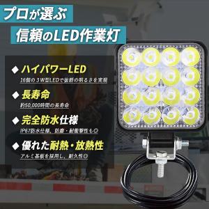 ワークライト led 作業灯 充電式 12V ...の詳細画像2