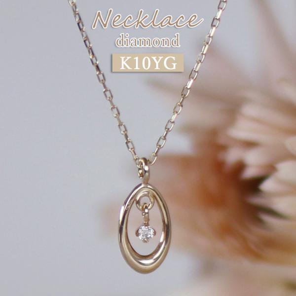 ダイヤモンド ネックレス 小豆チェーン 華奢 スキンジュエリー 喜ぶ かわいい おしゃれ 嬉しい 小...