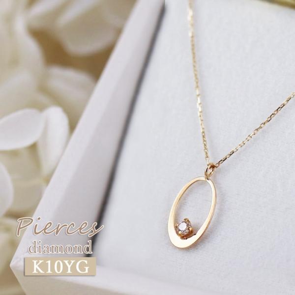 ダイヤ ネックレス 10金 ダイアモンド きれいめ おしゃれ ゴールド スキンジュエリー かわいい ...