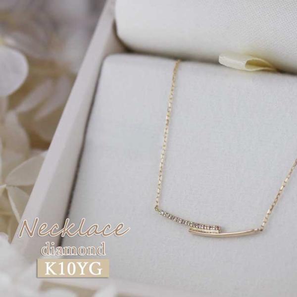 10金 ダイアモンド ネックレス おしゃれ レディース 華奢 普段使い きれいめ プレゼント メレ ...