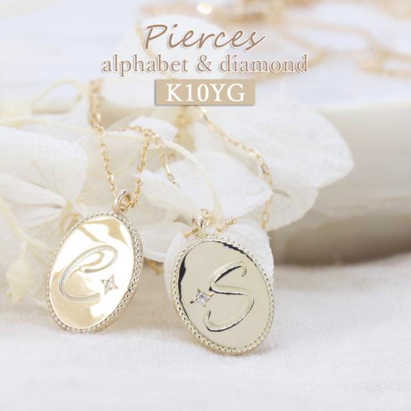 イニシャル ネックレス ダイヤモンド レディース アルファベット コイン イニシャルネックレス ゴー...