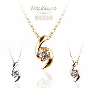 天然 ダイヤモンド パヴェ ネックレス K10 ゴールド 10金 10k 天然