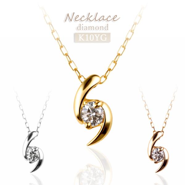 K10 ダイヤモンド ネックレス 小豆チェーン 一粒ダイヤ 10金 華奢 レディース ギフト アクセ...