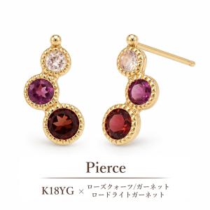 ガーネット ピアス 18k K18YG イエロー ゴールド スター 星 5mm