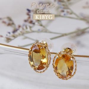 Gem Stone King 2.89カラット 天然 シトリン フープピアス レディース