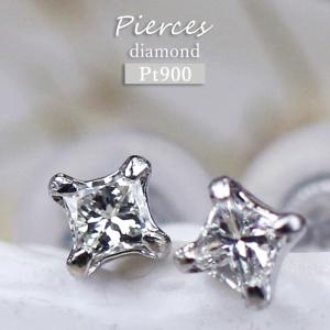 Pt900 ダイヤモンド ピアス 一粒 ダイア 上品 両耳用 宝石 天然石 ジュエリー プラチナ レディース 女性 誕生石 1粒 ダイアモンド Pt 小ぶり 誕生日プレゼント