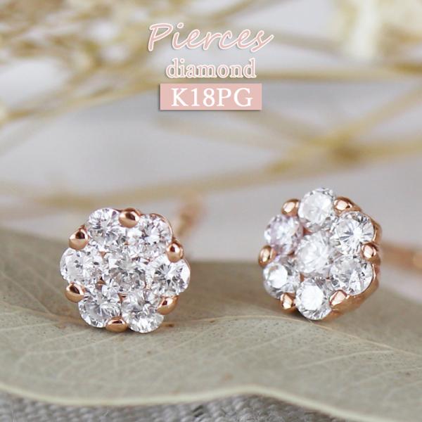 18金 ダイヤモンド 0.2ct ピアス 女性 喜ばれる 嬉しい かわいい おしゃれ つけっぱなし ...
